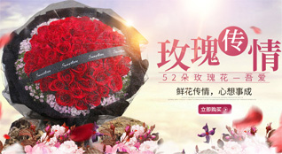 江苏无锡梁溪区迎龙桥街道鲜花速递